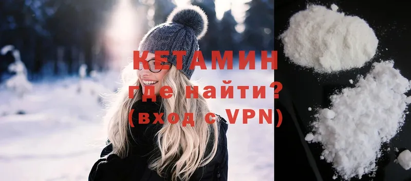 КЕТАМИН ketamine  Баймак 