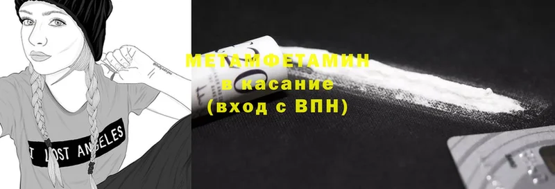 Метамфетамин Декстрометамфетамин 99.9%  где продают наркотики  Баймак 